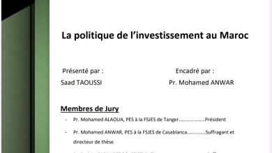 la politique de l’investissement ou maroc